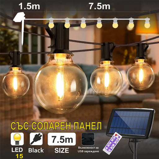 КОЛЕДНО ОСВЕТЛЕНИЕ LED ГИРЛЯНД ENIGMA ET696B-K