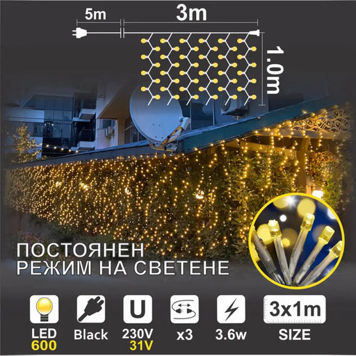 КОЛЕДНО ОСВЕТЛЕНИЕ ЗАВЕСА 300X100CM 600LED ENIGMA ET370B-K2