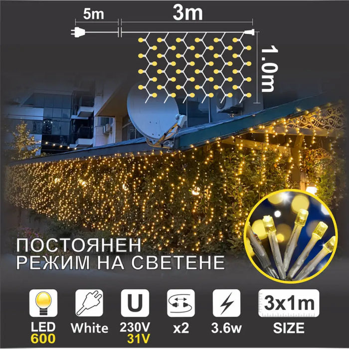 КОЛЕДНО ОСВЕТЛЕНИЕ ЗАВЕСА 300X100CM 600LED ENIGMA ET370W-K2