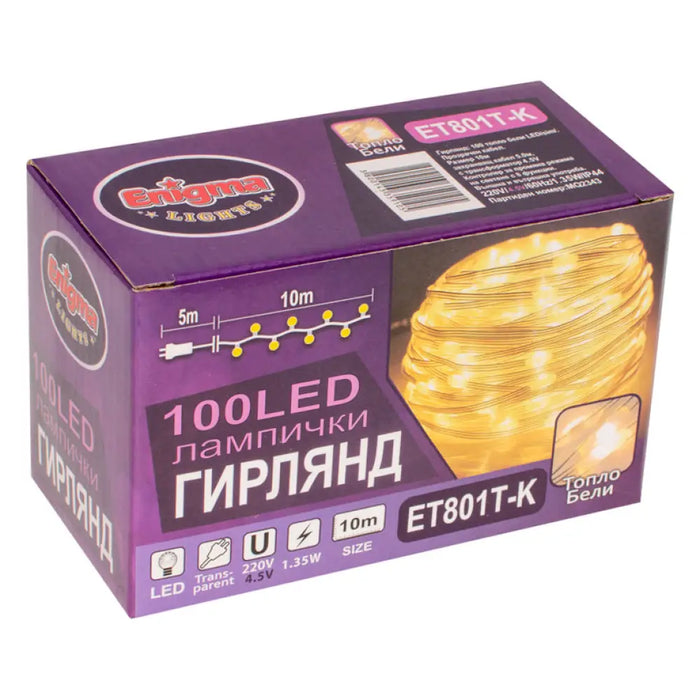 КОЛЕДНО ОСВЕТЛЕНИЕ ГИРЛЯНД 100LED 1000CM ENIGMA ET801T-K