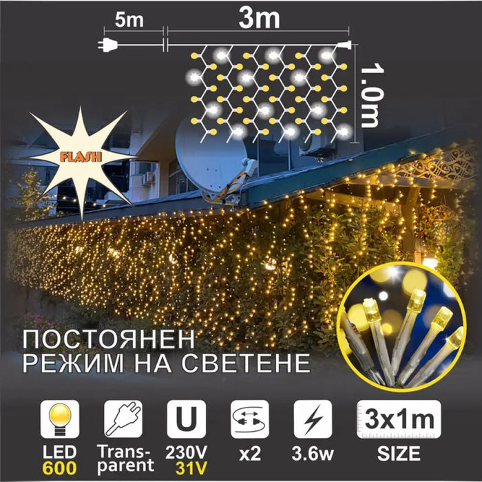 КОЛЕДНО ОСВЕТЛЕНИЕ ЗАВЕСА 300X100CM 600LED ENIGMA ET370T-K2F