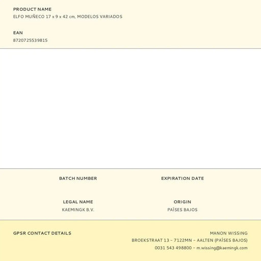 Коледна Украса Decoris