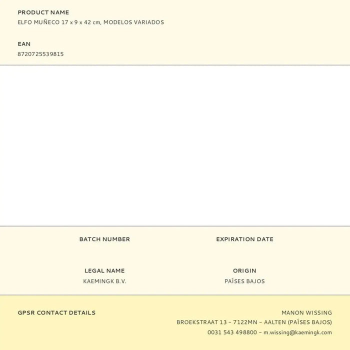 Коледна Украса Decoris