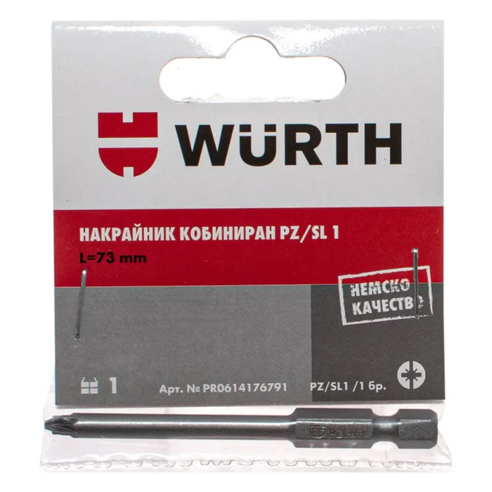 КОМБИНИРАН НАКРАЙНИК PZ/SL 1 73MM WURTH