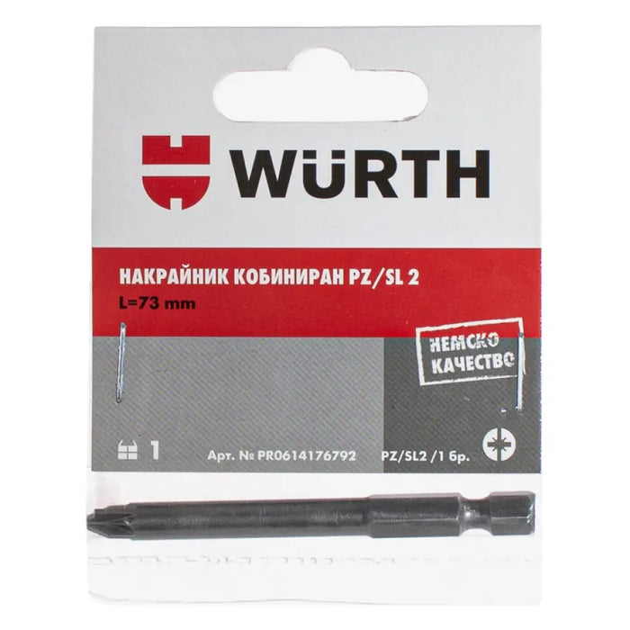 КОМБИНИРАН НАКРАЙНИК PZ/SL 2 73MM WURTH