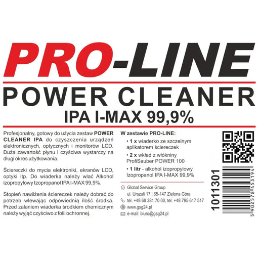 Комплект POWER CLEANER IPA