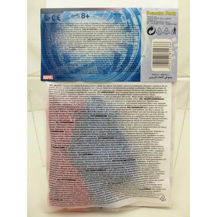 Комплект Празнични Артикули Spider-Man 66 Части