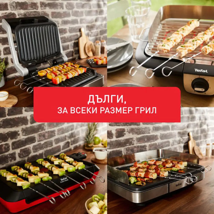 КОМПЛЕКТ ШИШОВЕ ЗА ГРИЛ TEFAL ACCESS K185S734