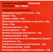 КОМПЛЕКТ ЗА ВРАТА ПРОТИВ НАСЕКОМИ 100X235CM VEKTOR COMFORT