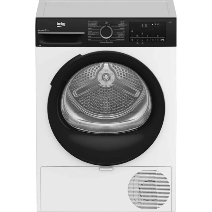 Кондензационна сушилня BEKO