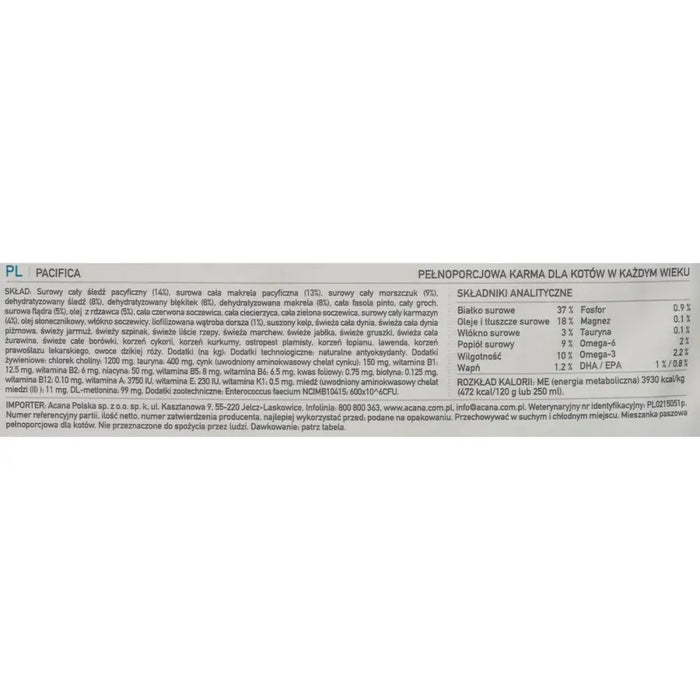 Котешка храна Acana Pacific Риба 4,5 Kg