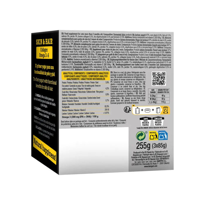 Котешка храна YowUp Skin & Hair Сьомга 3 броя