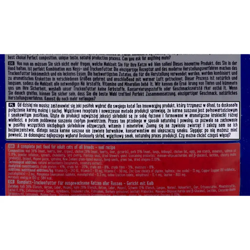 Котешка храна Dolina Noteci 8536 Телешко 1 kg