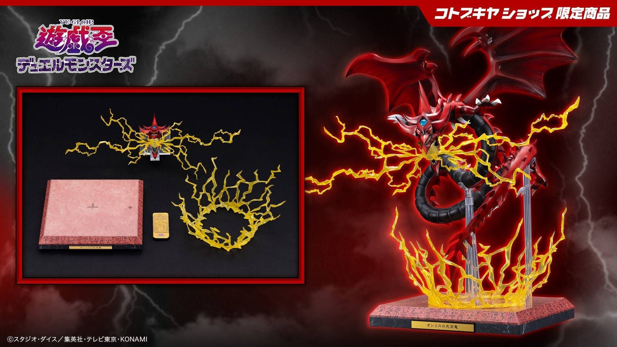 Аксесоари за статуетка Kotobukiya Animation: Yu-Gi-Oh! - Slifer The Sky Dragon Accessories Pack
