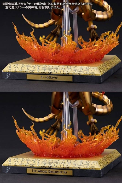 Аксесоари за статуетка Kotobukiya Animation: Yu-Gi-Oh! - Winged Dragon of Ra Accessories Pack