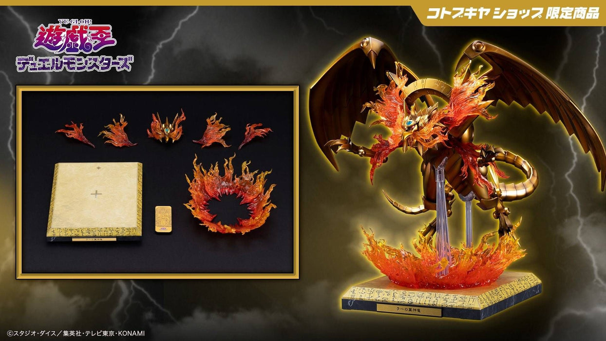 Аксесоари за статуетка Kotobukiya Animation: Yu-Gi-Oh! - Winged Dragon of Ra Accessories Pack