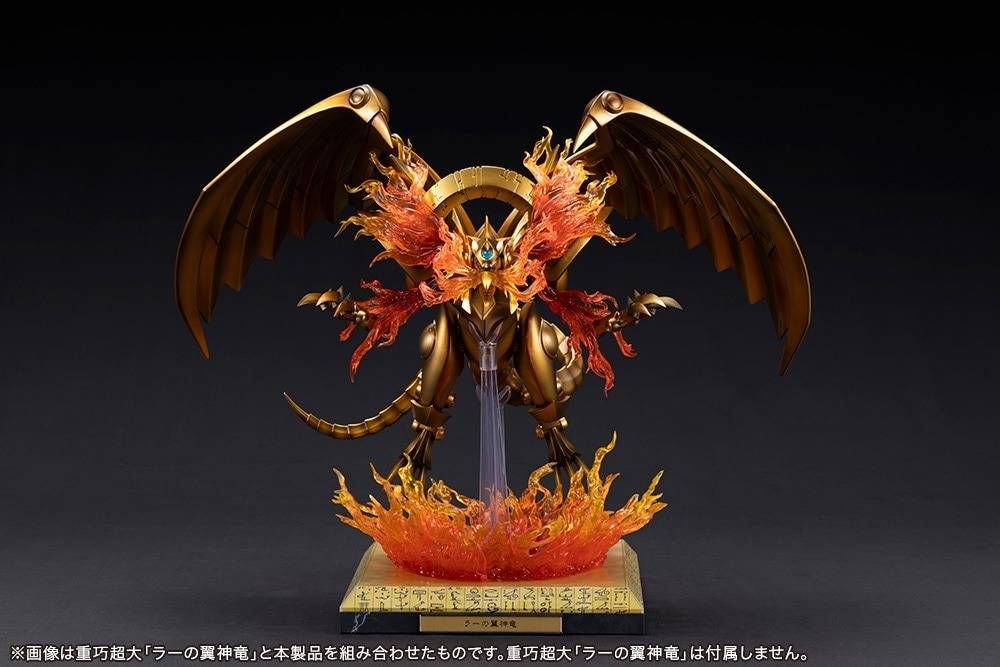 Аксесоари за статуетка Kotobukiya Animation: Yu-Gi-Oh! - Winged Dragon of Ra Accessories Pack