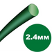 КРЪГЛА КОРДА OLEO-MAC 2.4ММ 15М