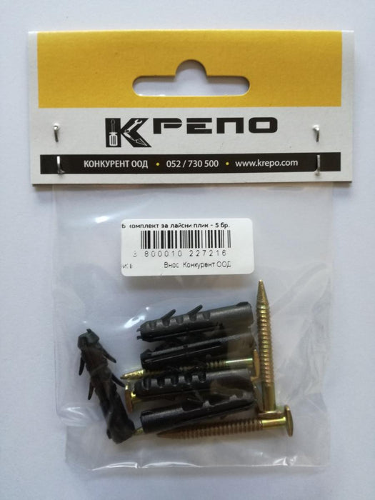 ДЮБЕЛ К-КТ 6Х30 5БР.ЗА ЛАЙСНИ