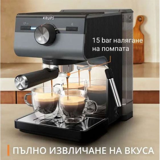 Кафемашина KRUPS Authentic+ C80 XP384E10