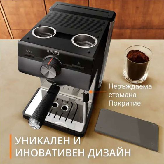 Кафемашина KRUPS Authentic+ C80 XP384E10