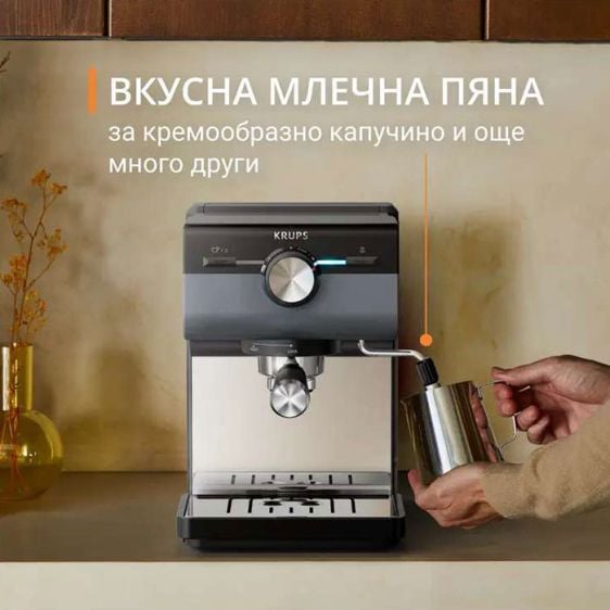 Кафемашина KRUPS Authentic+ C80 XP384E10
