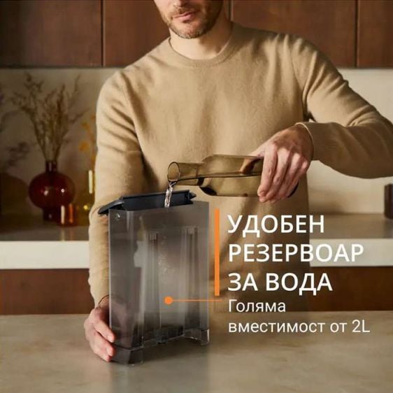 Кафемашина KRUPS Authentic+ C80 XP384E10
