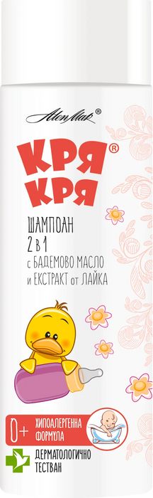Бебешки шампоан за коса и тяло 2в1, 0+м, 200 ml