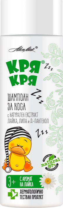 Шампоан за коса с лайка, липа и Д-пантенол, 200 ml