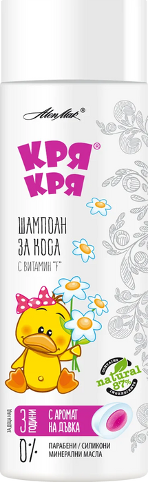 Шампоан за коса с витамин F, 200 ml