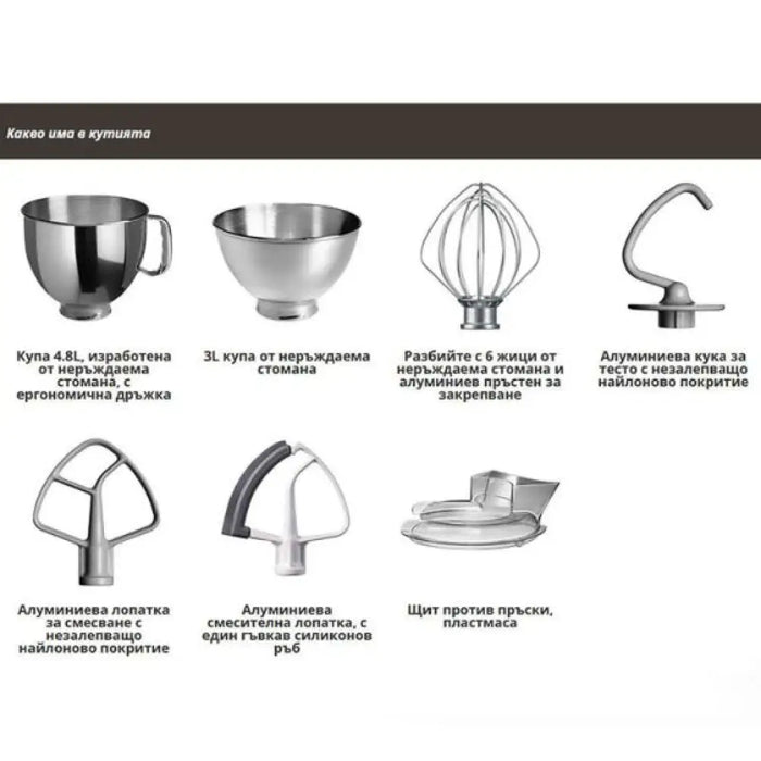 Кухненски робот KitchenAid Artisan 5KSM175PSEWH White