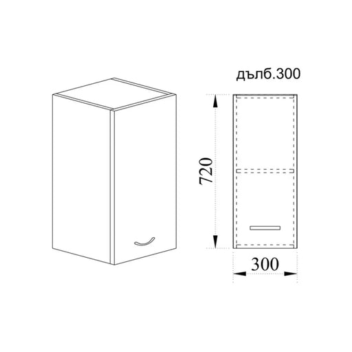 КУХНЕНСКИ ШКАФ ГОРЕН РЕД С ВРАТА И РАФТ IRIM 30X30X72 СМ