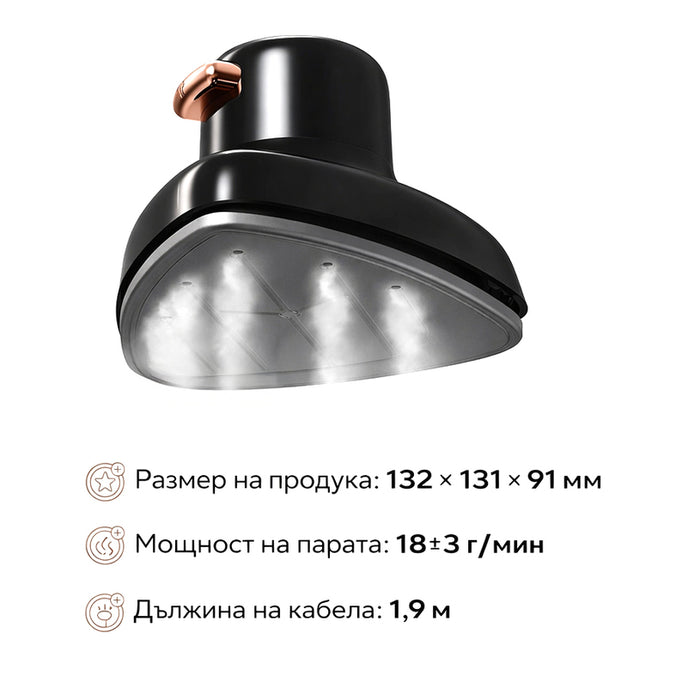 УРЕД ЗА ГЛАДЕНЕ С ПАРА KUMTEL HMGS-04