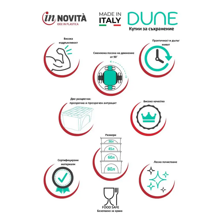 КУТИЯ С КОЛЕЛЦА DUNE 60L АНТРАЦИТ