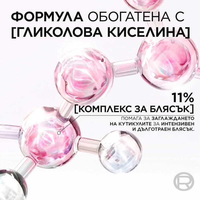 Балсам за коса без блясък Glycolic Gloss, 150 ml