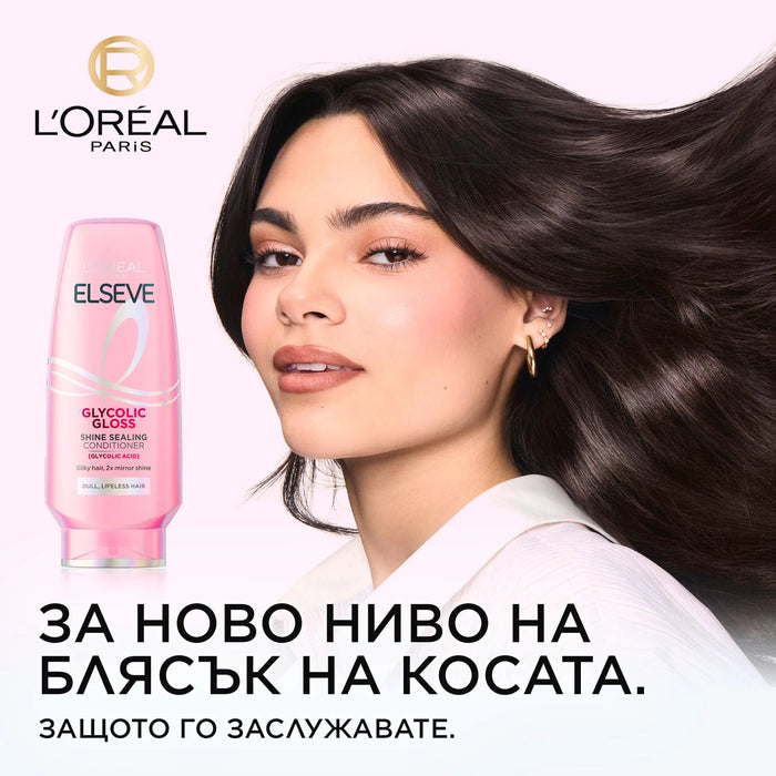 Балсам за коса Glycolic Gloss, 200 ml