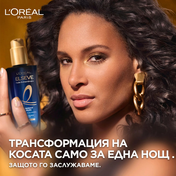 Нощен серум за суха коса Midnight, 100 ml