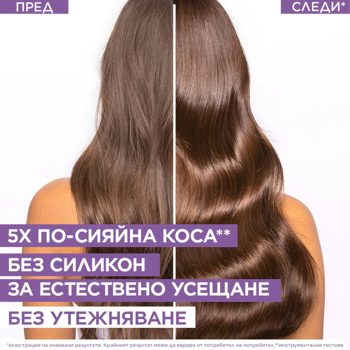 Течен балсам за коса Hyaluron Plump, 200 ml