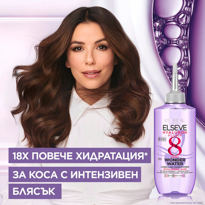 Течен балсам за коса Hyaluron Plump, 200 ml