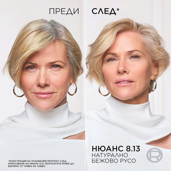 Боя за коса Age Perfect Nudes, Nr. 8.13 Натурално бежово русо, 1 бр