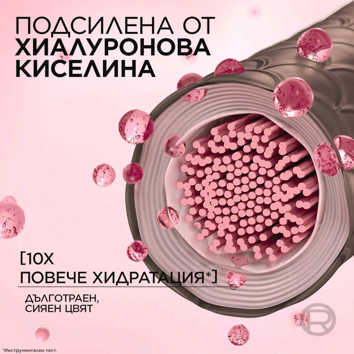 Боя за коса Excellence Creme - Nr.6.41 Лешник, 1 бр