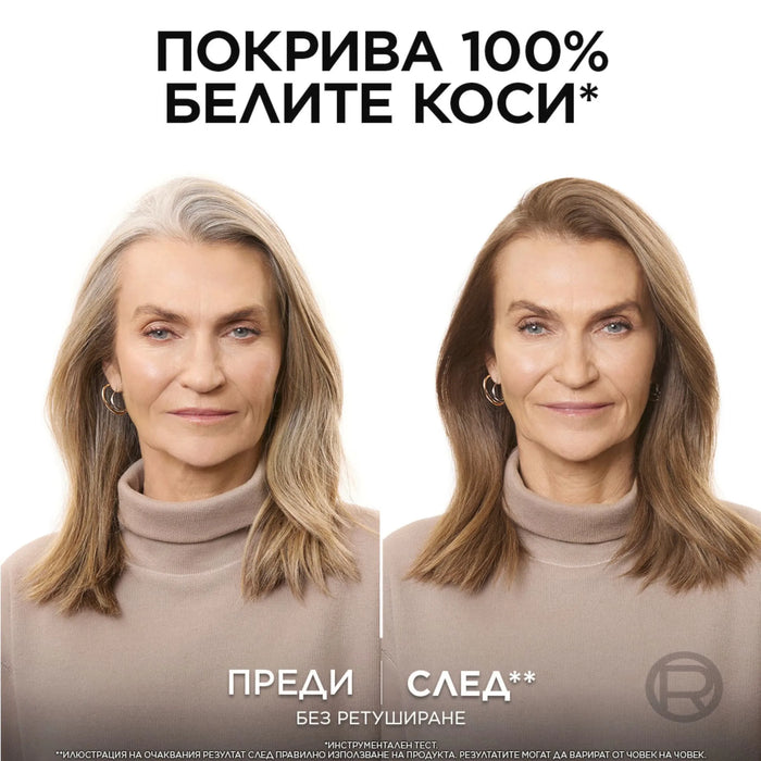 Боя за коса Excellence Creme - Nr.6.41 Лешник, 1 бр