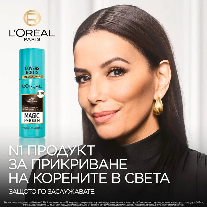 Спрей за прикритие на бели коси, Cold Brown, 75 ml