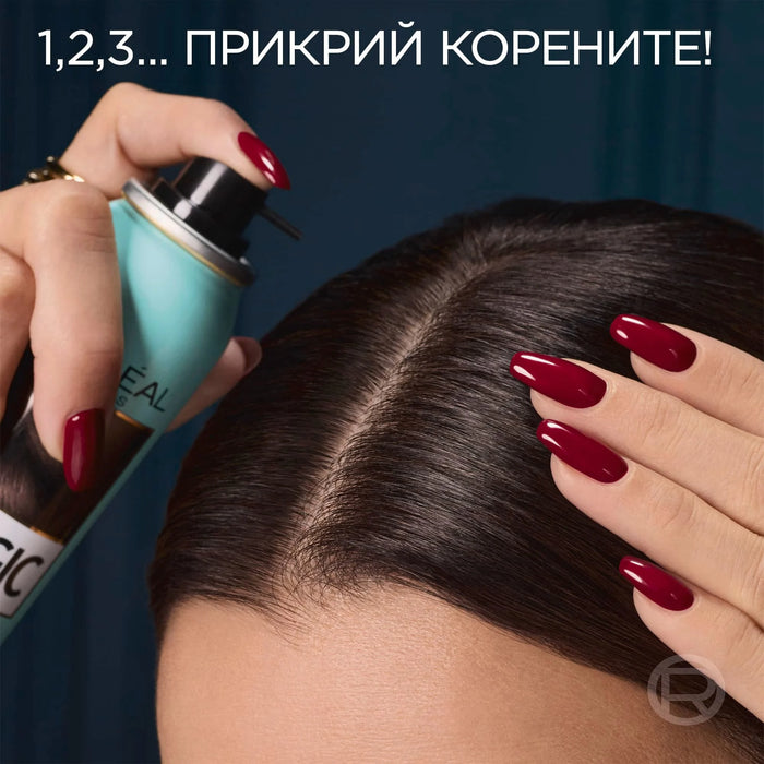 Спрей за прикриване на бели корени Cold Dark Brown, 75 ml