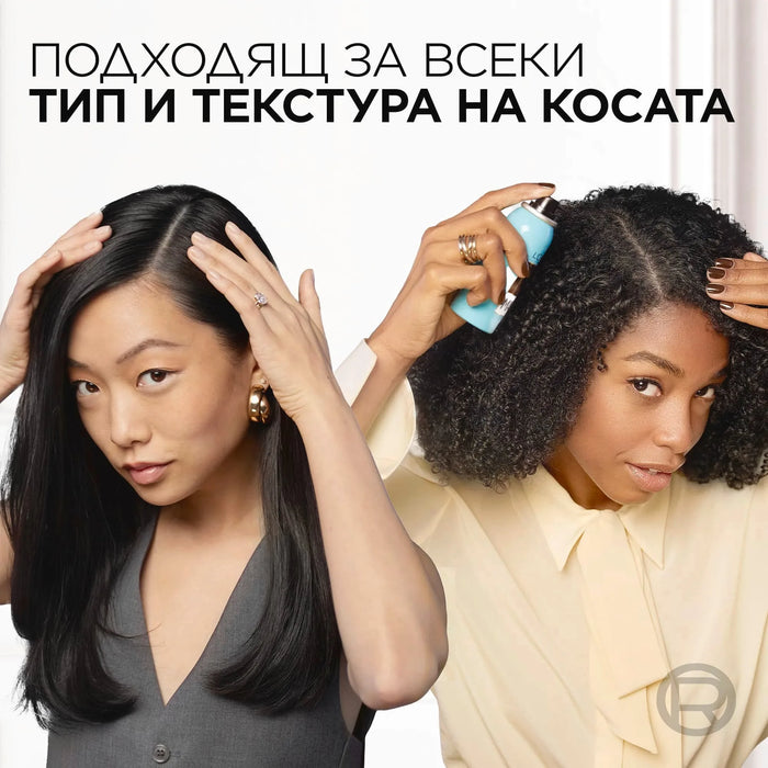 Спрей за прикриване на бели корени Cold Dark Brown, 75 ml