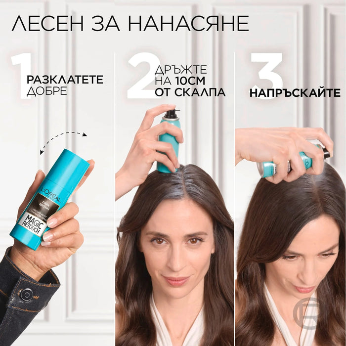 Спрей за прикриване на бели коси, Blonde, 75 ml