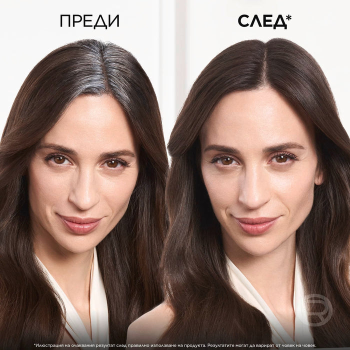 Спрей за прикриване на корени Brown, 75 ml