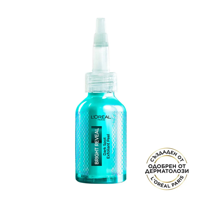 Пилинг за лице Bright Reveal, 25 ml