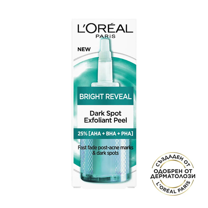 Пилинг за лице Bright Reveal, 25 ml