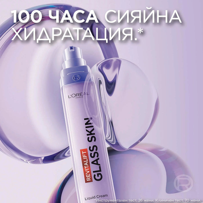 Крем за лице FIller Glass Skin, 50 ml
